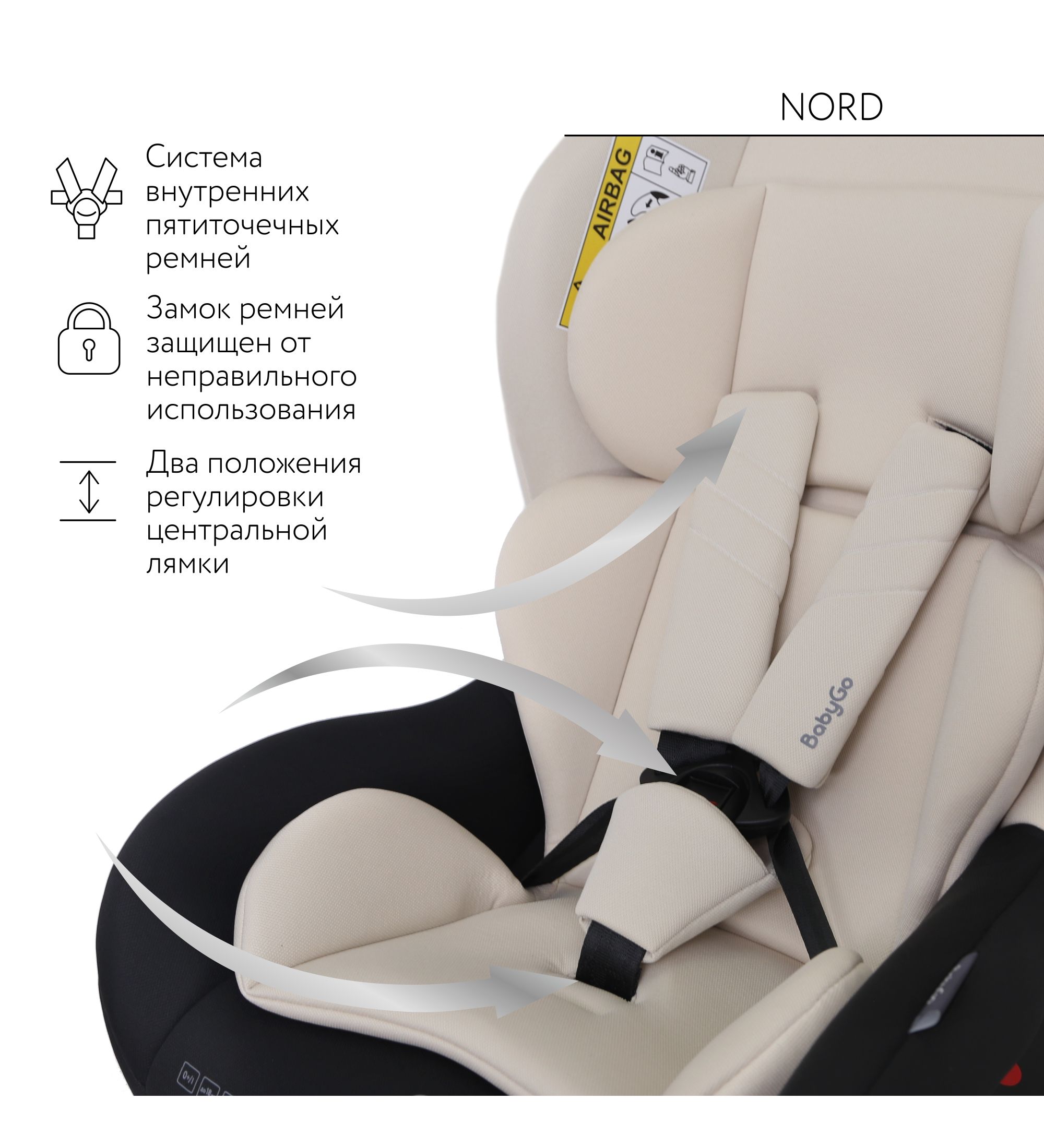 Автокресло BabyGo Nord 0+/1 (0-18 кг) серый - фото 8