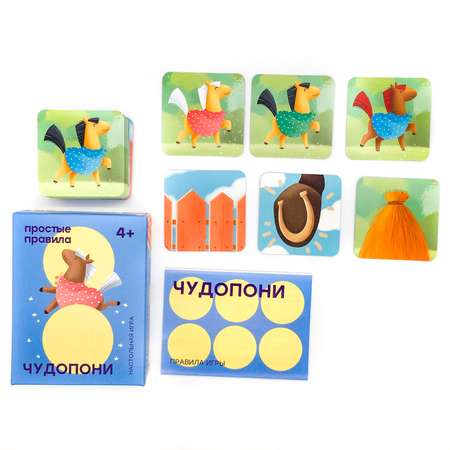 Настольная игра Простые правила