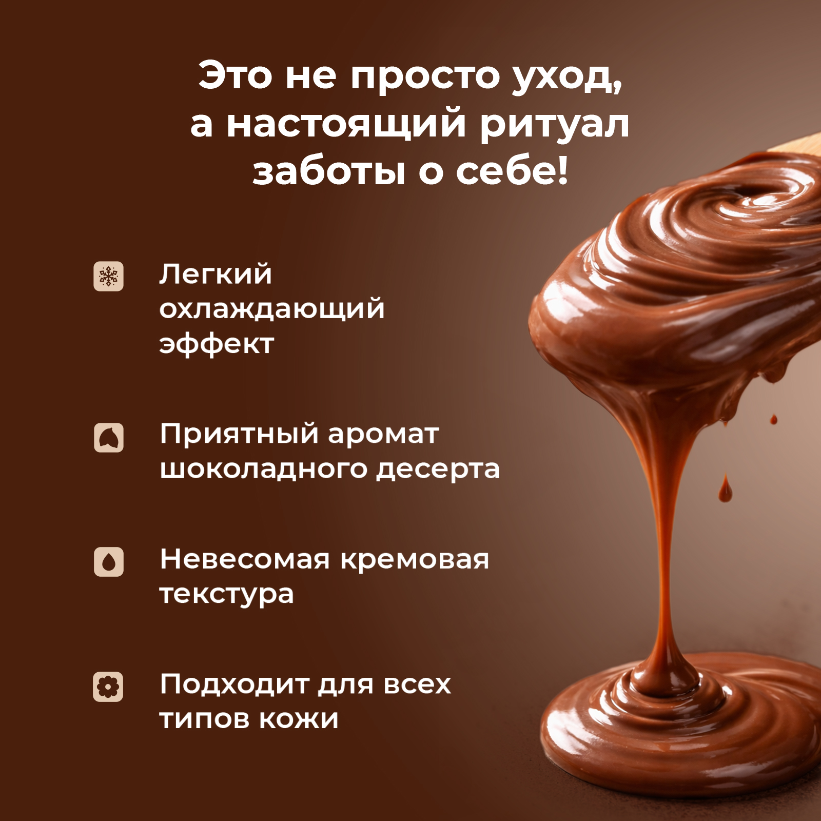 Маска YesMix 200 мл 1 шт. - фото 6