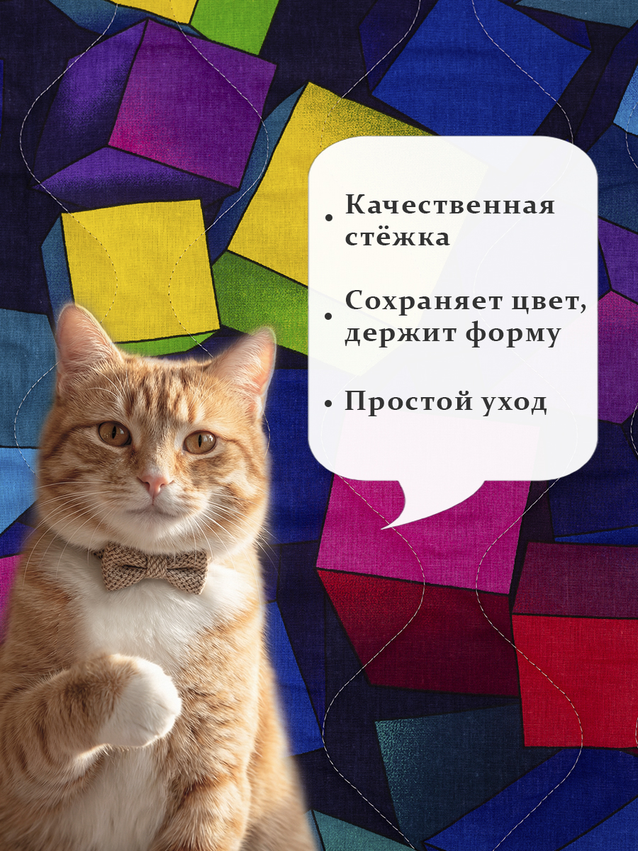 Покрывало MILANIKA Кубы 150 x 215 см хлопок - фото 2