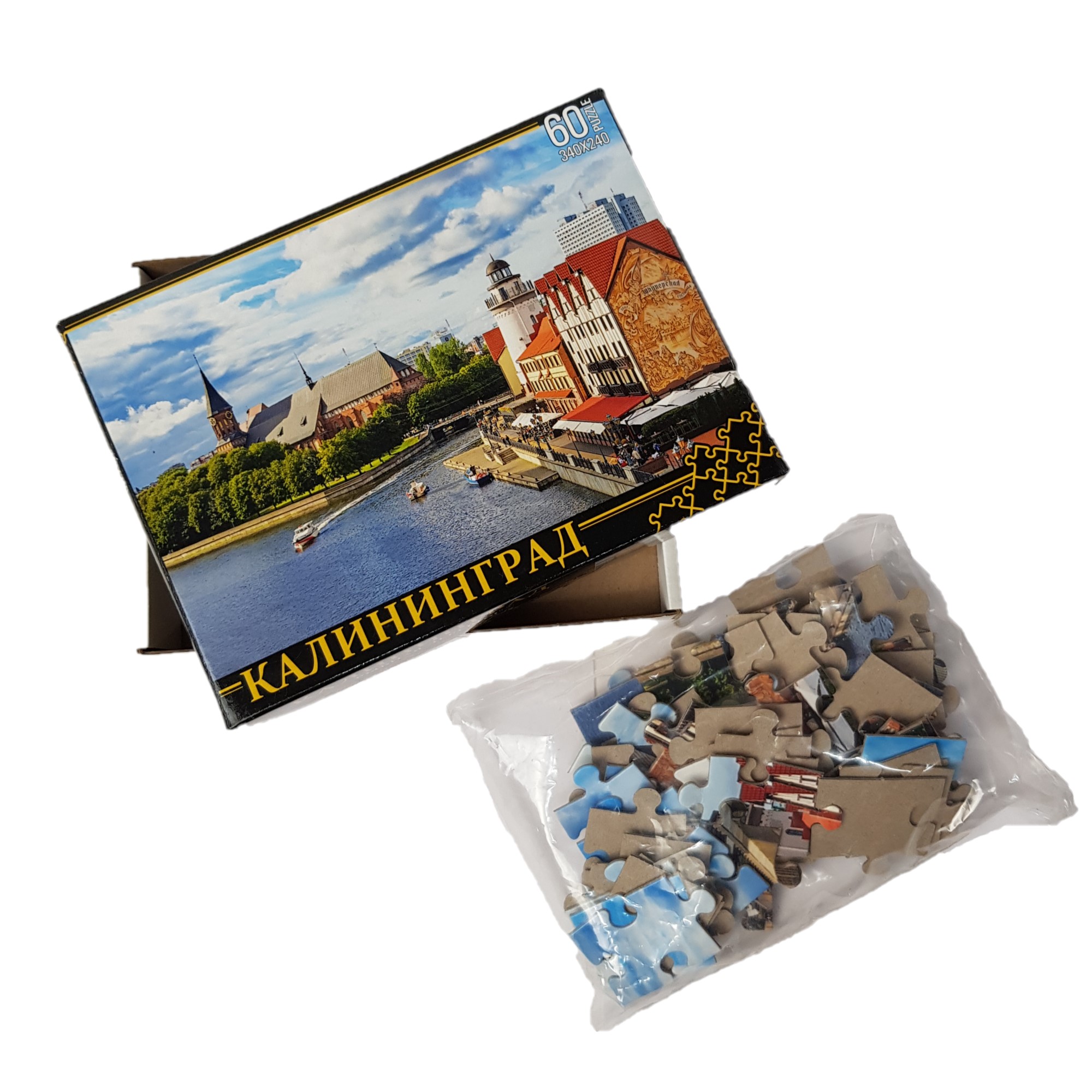 Пазл Нескучные игры классический - фото 2