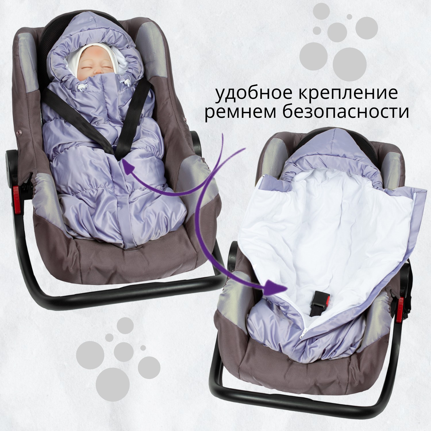 Конверт на выписку Чудо-Чадо Зефирка - фото 4