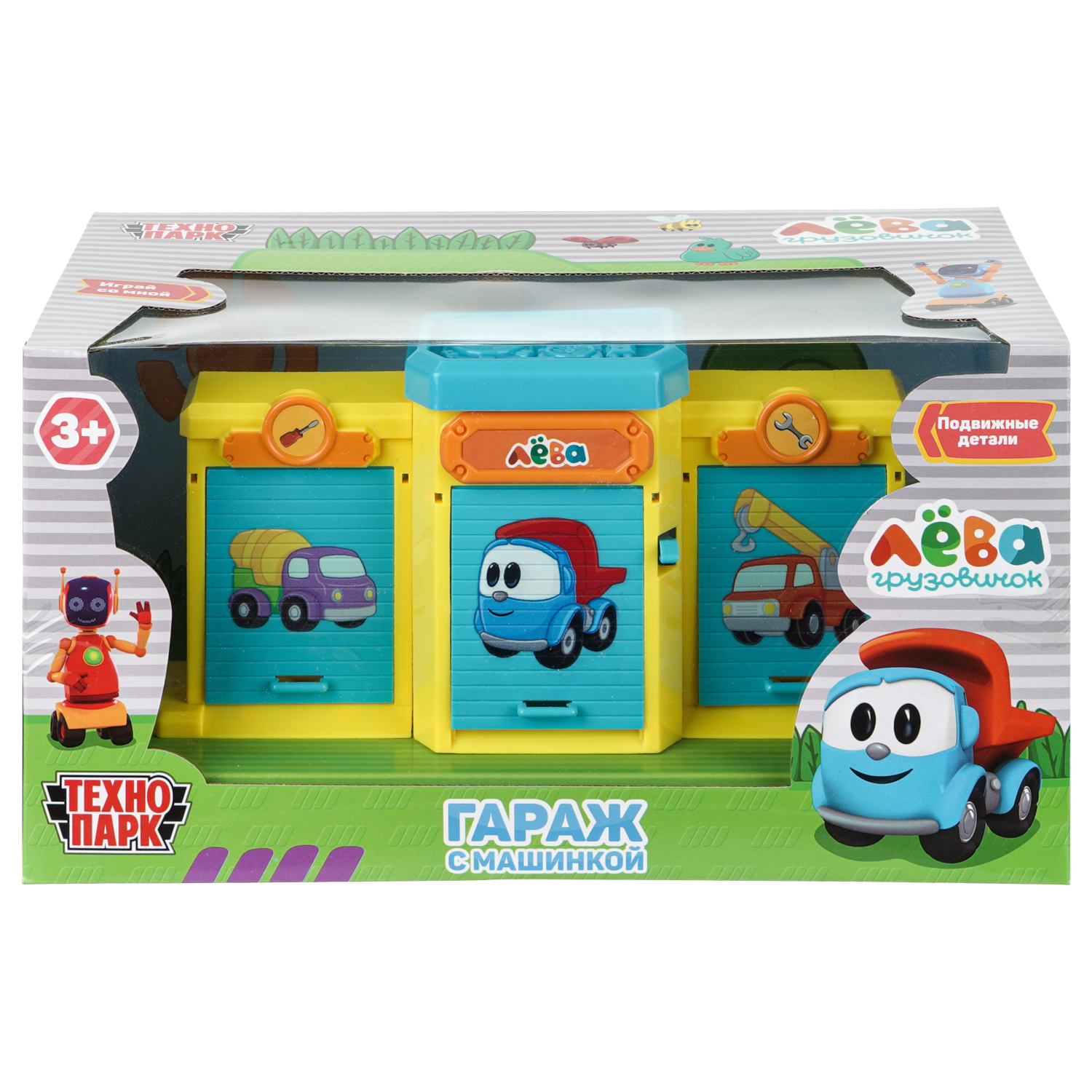 Игровой набор Технопарк Грузовичок Лева 410354 - фото 10