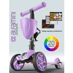 Самокат Buggy Boom трехколесный