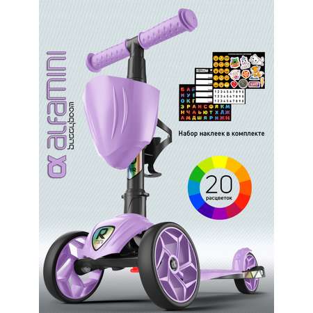 Самокат Buggy Boom трехколесный