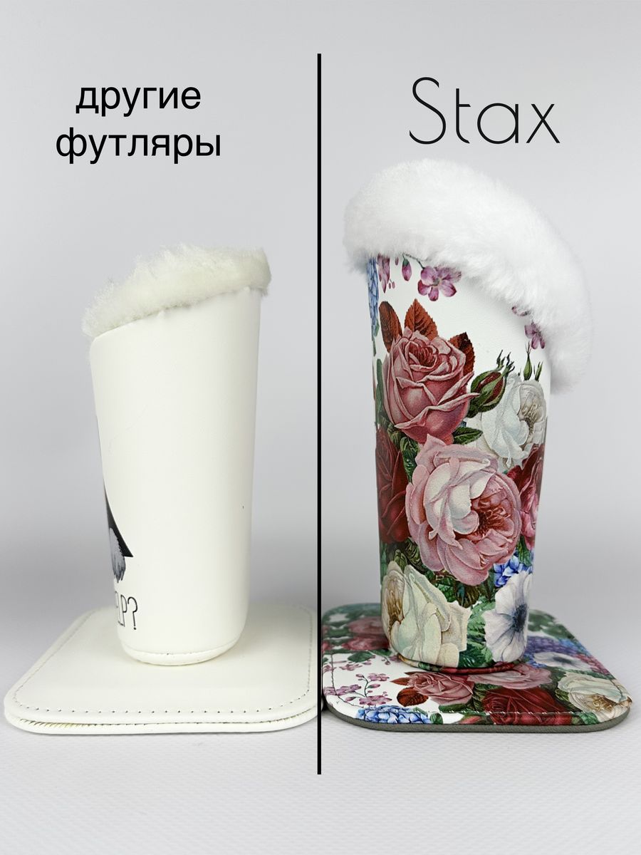 Футляр Stax фн-мч - фото 10