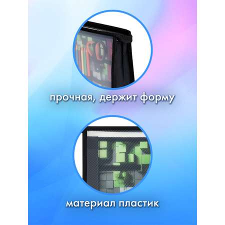 Папка для труда Brauberg А4