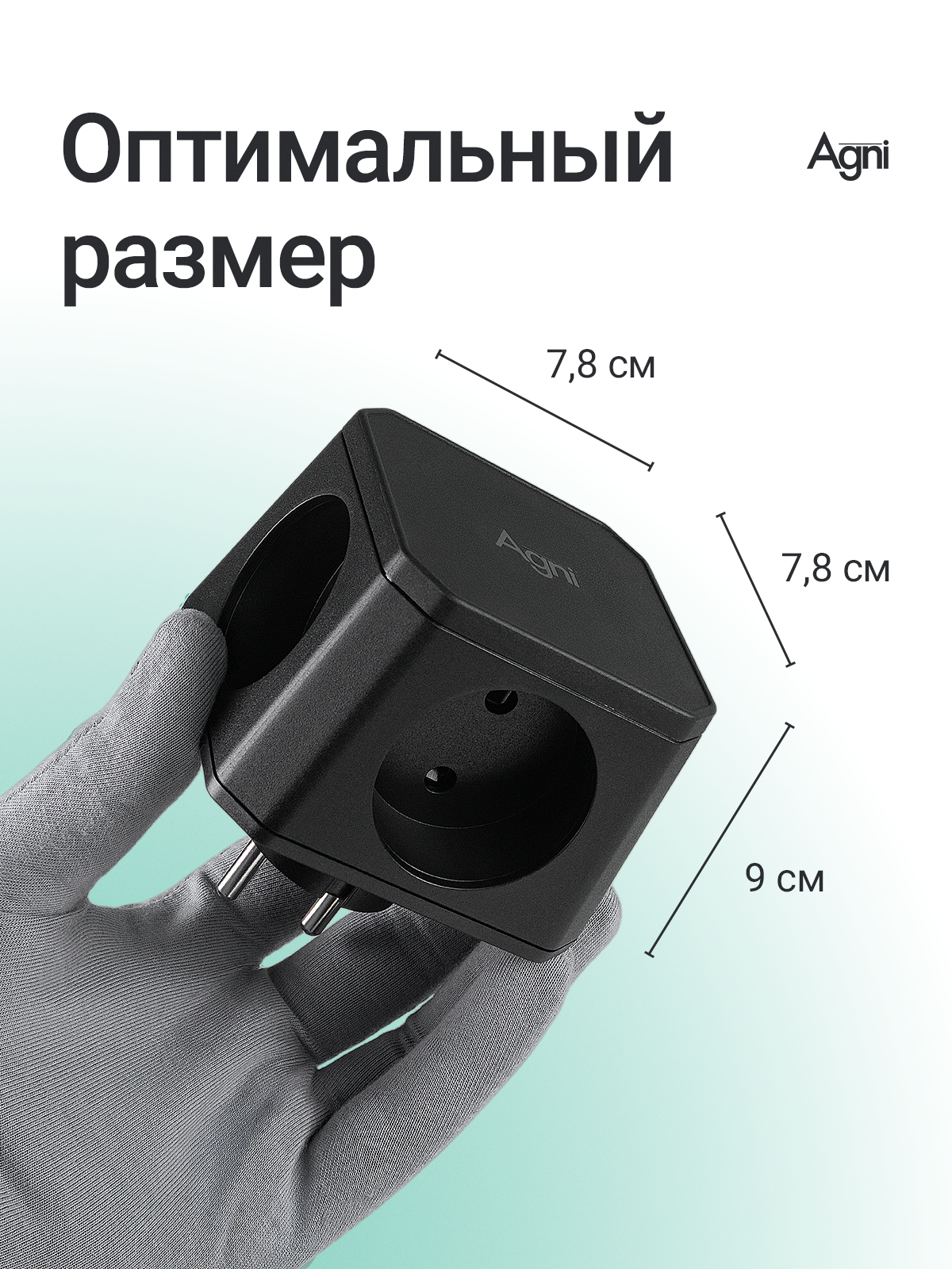 Разветвитель сетевой AGNI TP-WJ4E - фото 8