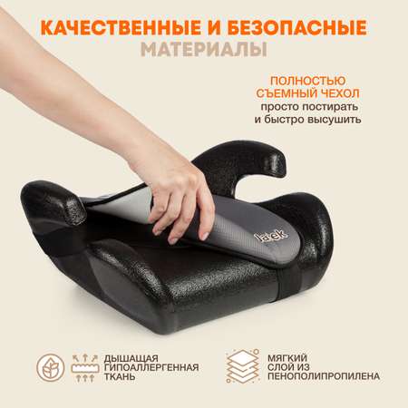 Автокресло ZLATEK Gals 3 (22-36 кг)