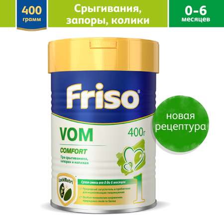 Смесь Friso Вом 1 Комфорт 400г с 0месяцев