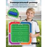Конструктор QBRIX Пластина Футбольное поле 40х40 1 дет.