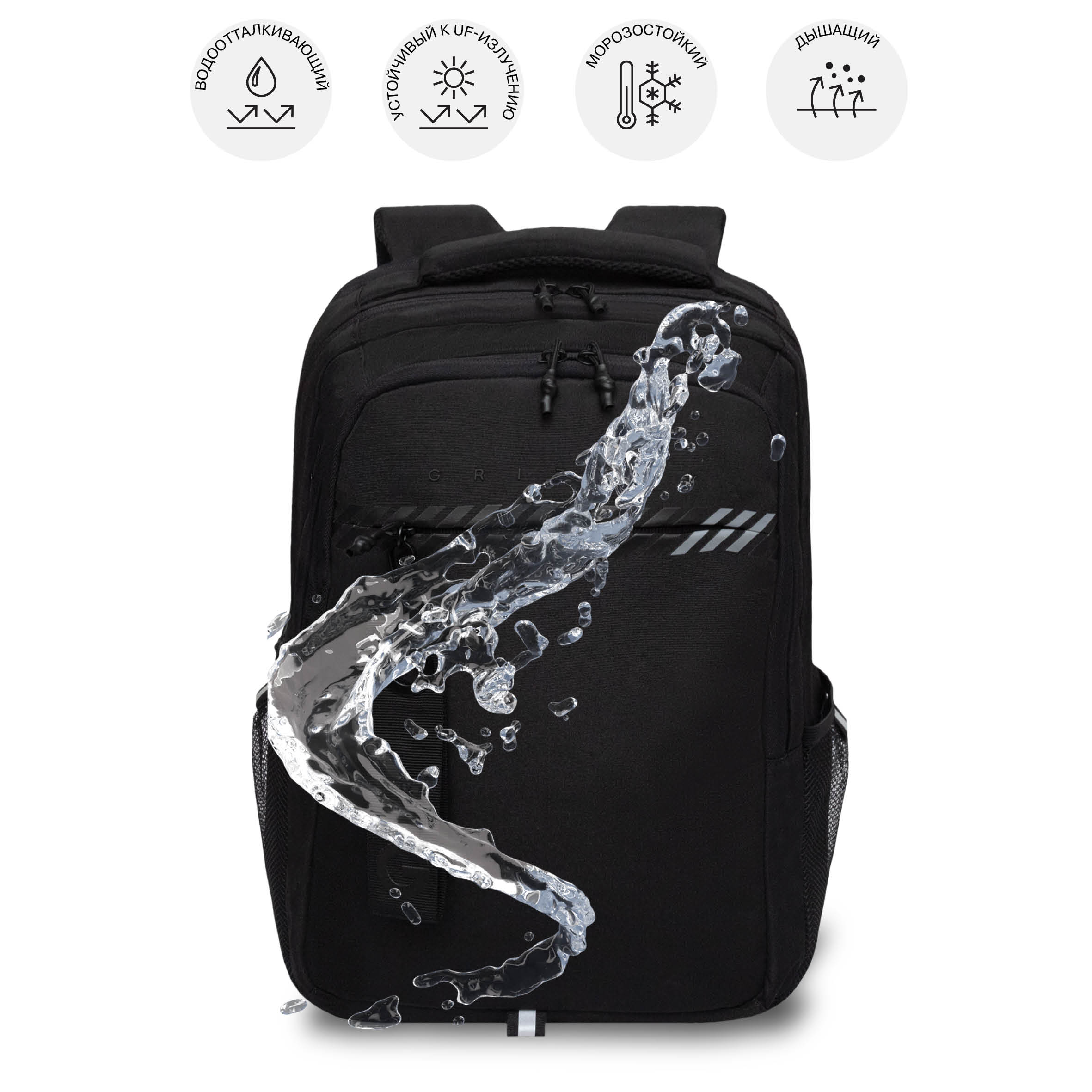 Рюкзак Grizzly Полосы - фото 10