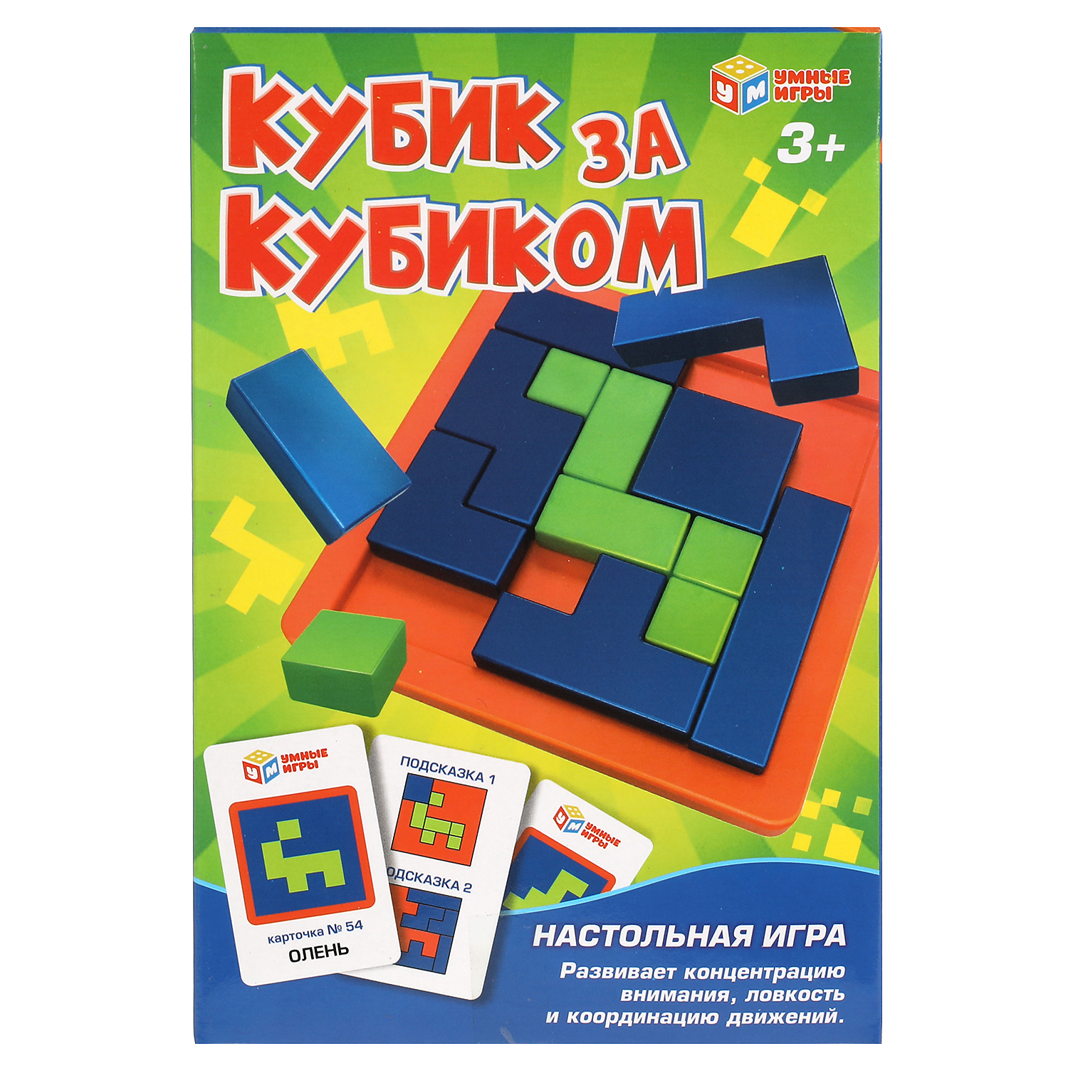 Настольная игра Умные игры Кубик за кубиком - фото 1