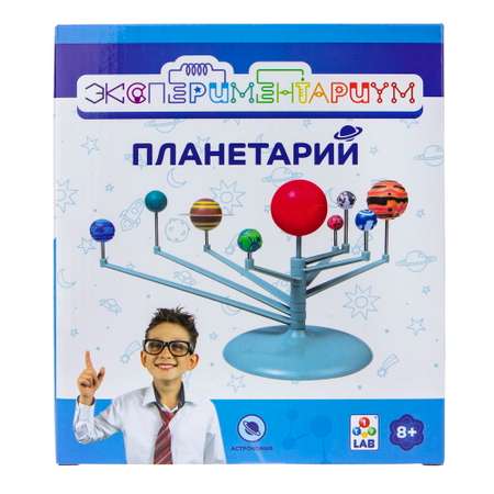 Конструктор Эксперементариум