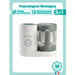 Пароварка-блендер BEABA