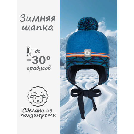 Шапка GUSTI
