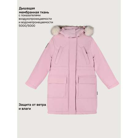 Парка NIKASTYLE