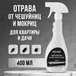 Уничтожитель чешуйниц, мокриц и клопов RASTVOR в квартире, 400 мл