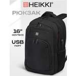 Рюкзак HEIKKI черный