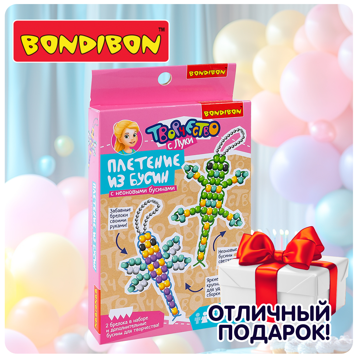 Набор для творчества Bondibon плетение из бусин Летний Луг - фото 11