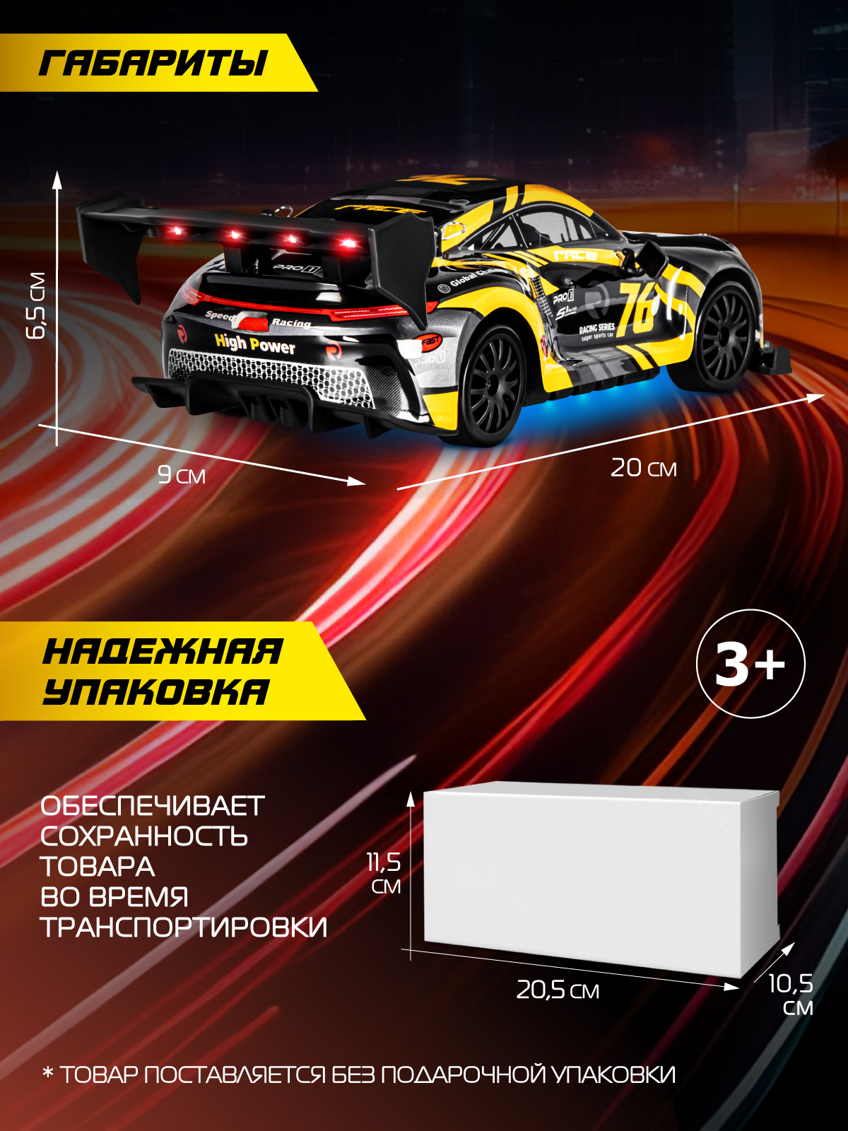 Автомобиль РУ AUTODRIVE 1:24 - фото 6