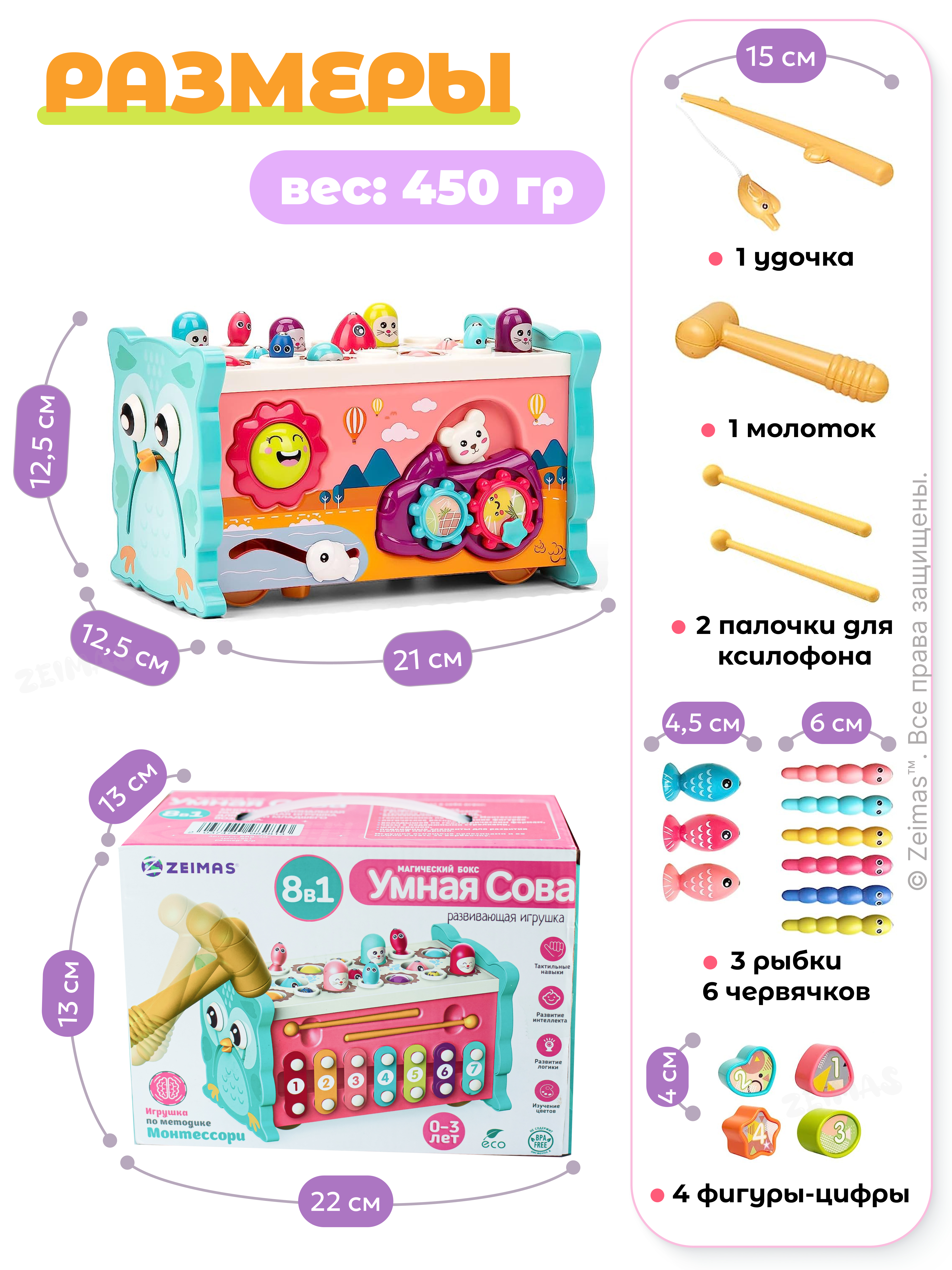 Игрушка Zeimas сортер Монтессори Магнитная рыбалка в ассортименте - фото 4