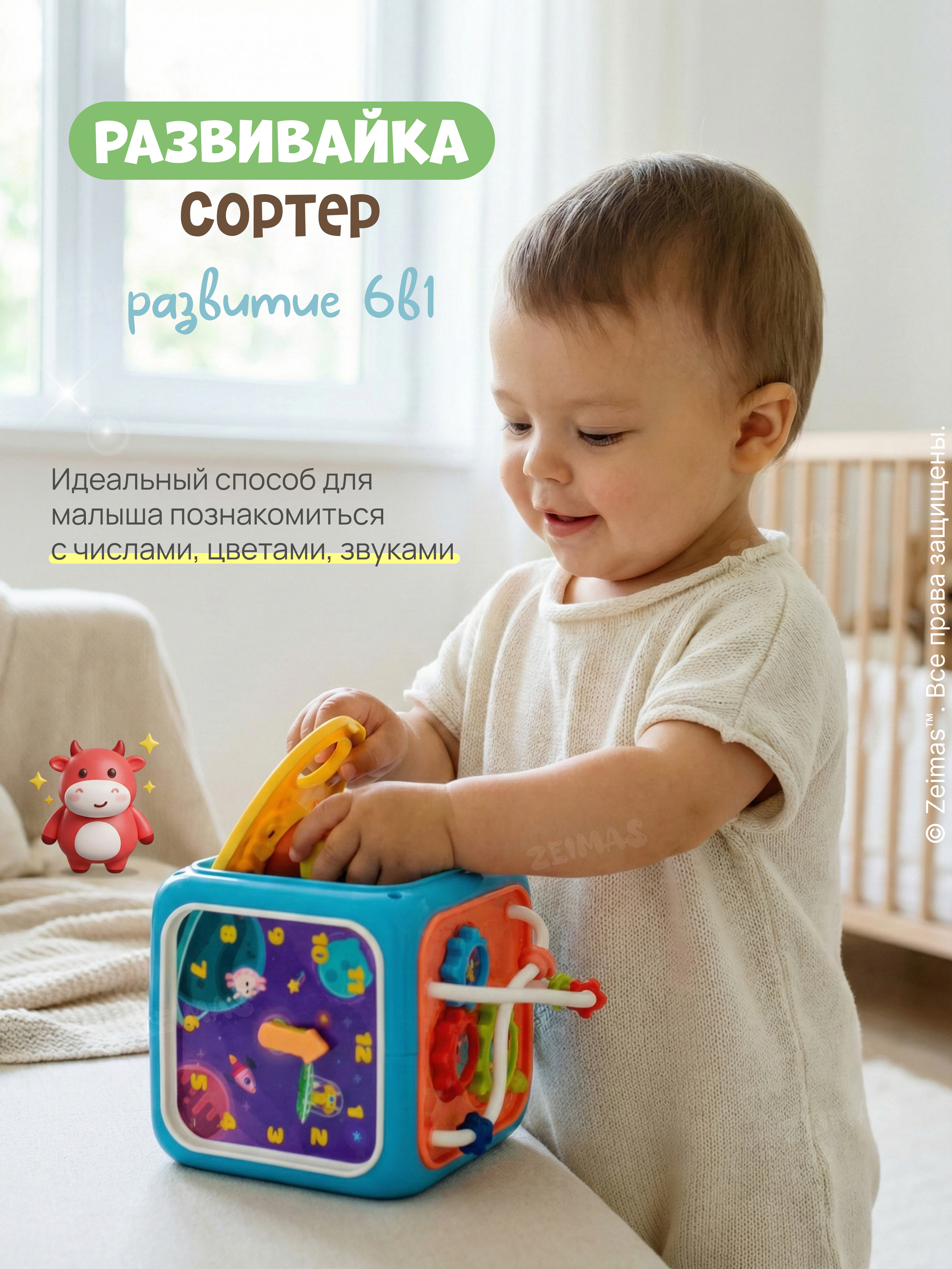 Игрушка Zeimas сортер Монтессори Куб - фото 8