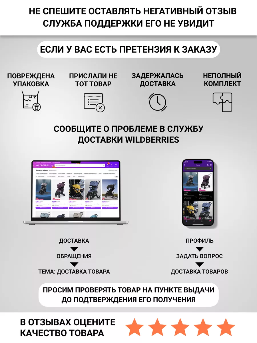 Коляска прогулочная Nobumi Sigma синий - фото 42