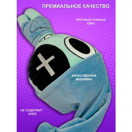 Мягкая игрушка NEVADA денди 28 см