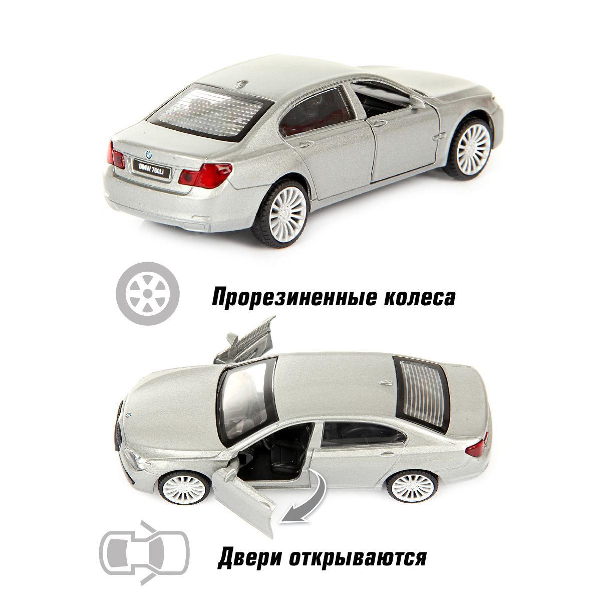 Автомобиль HOFFMANN BMW 760 LI 1:43 58008 - фото 3