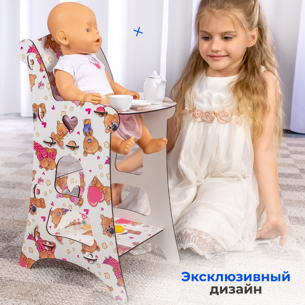 Аксессуар для кукол Teremtoys стульчик для кормления 3186 - фото 6