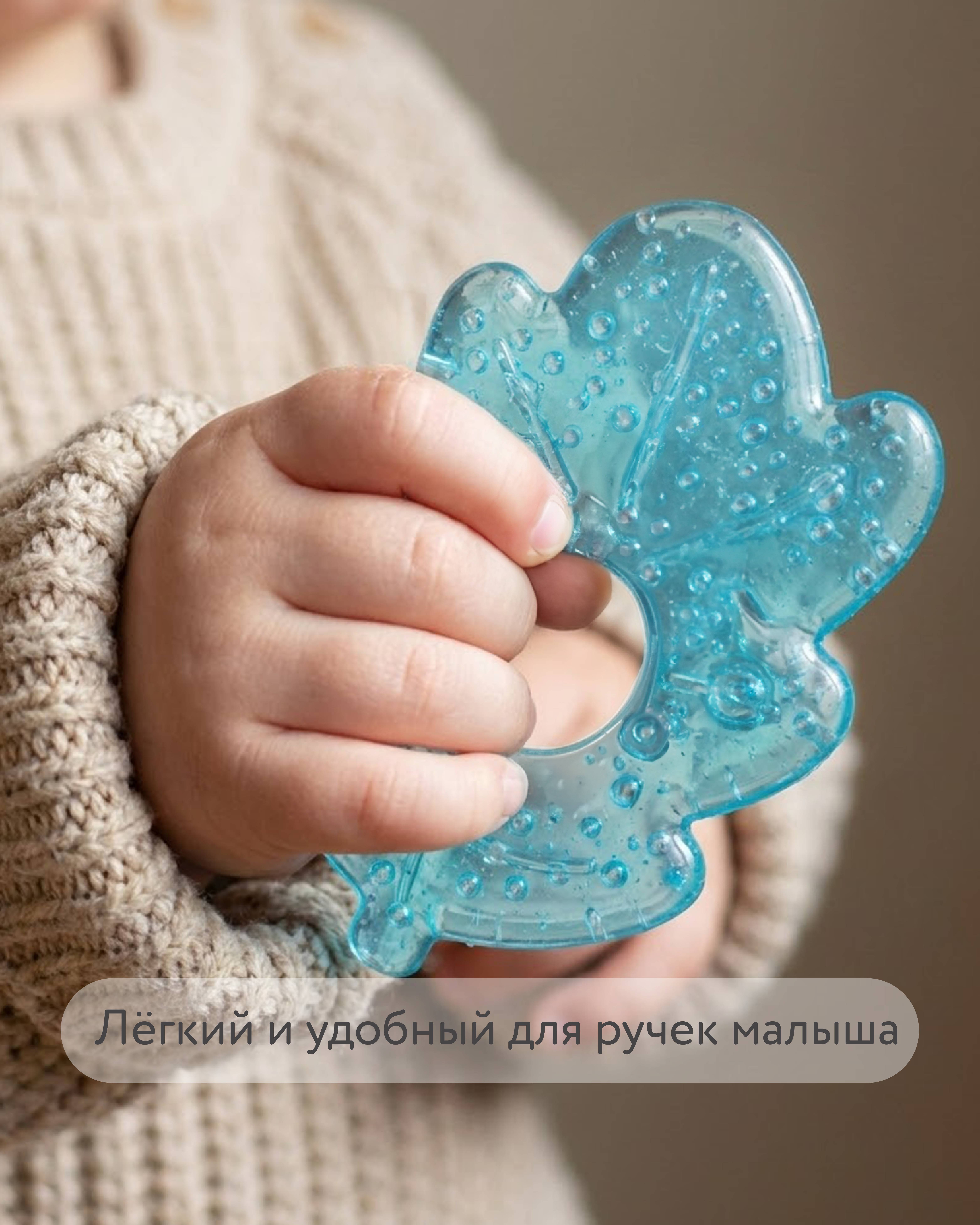 Прорезыватель BabyGo Лист с водой - фото 3