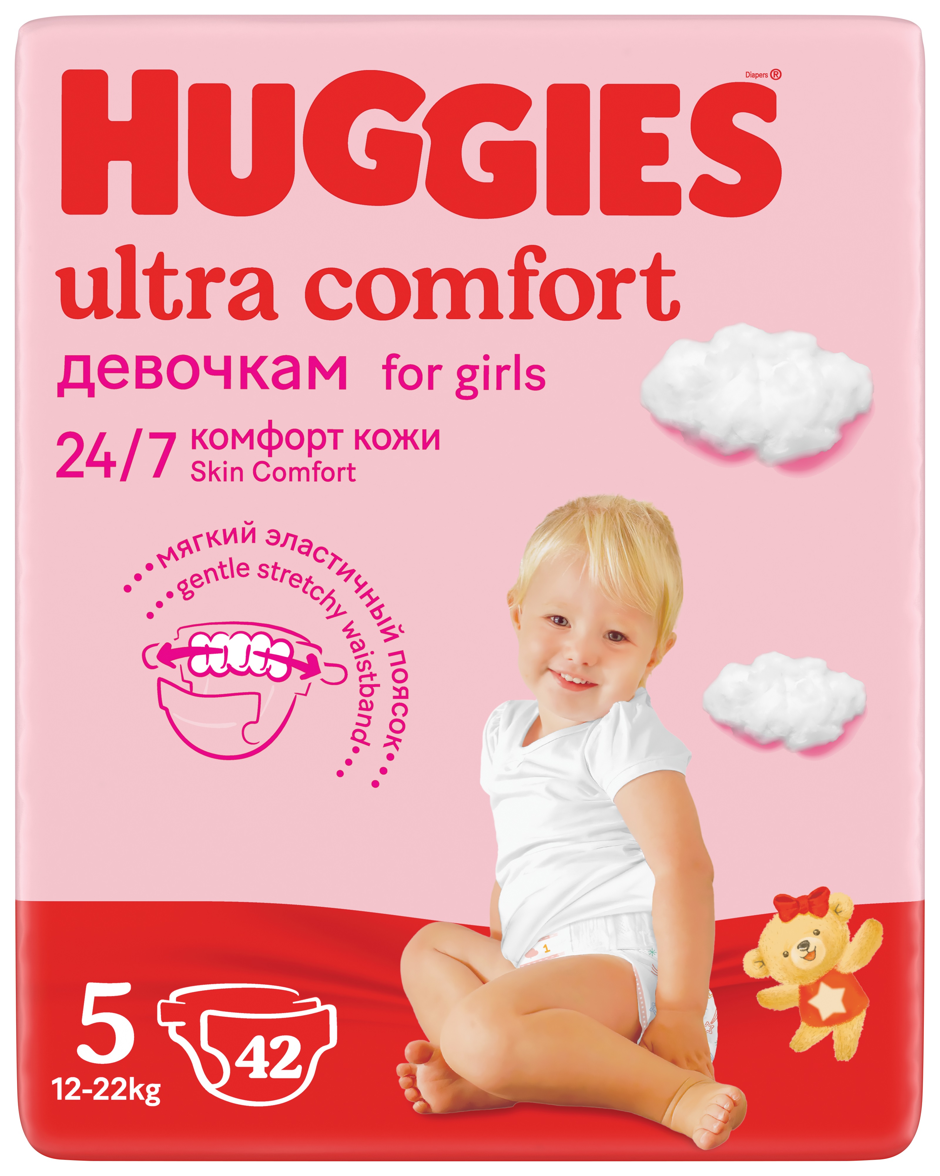 Подгузники Huggies Ultra Comfort для девочек 5 (12-22 кг) 42 шт. - фото 2