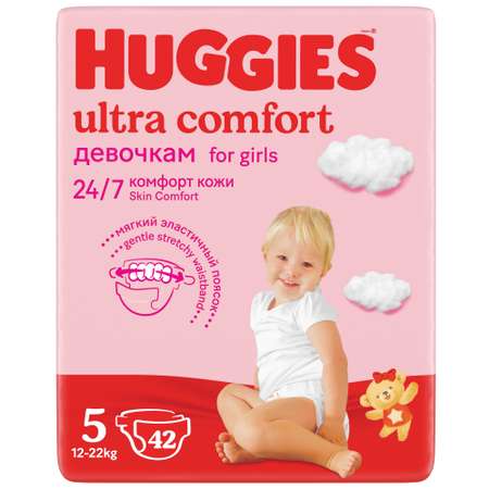 Подгузники Huggies Ultra Comfort для девочек 5 (12-22 кг) 42 шт.