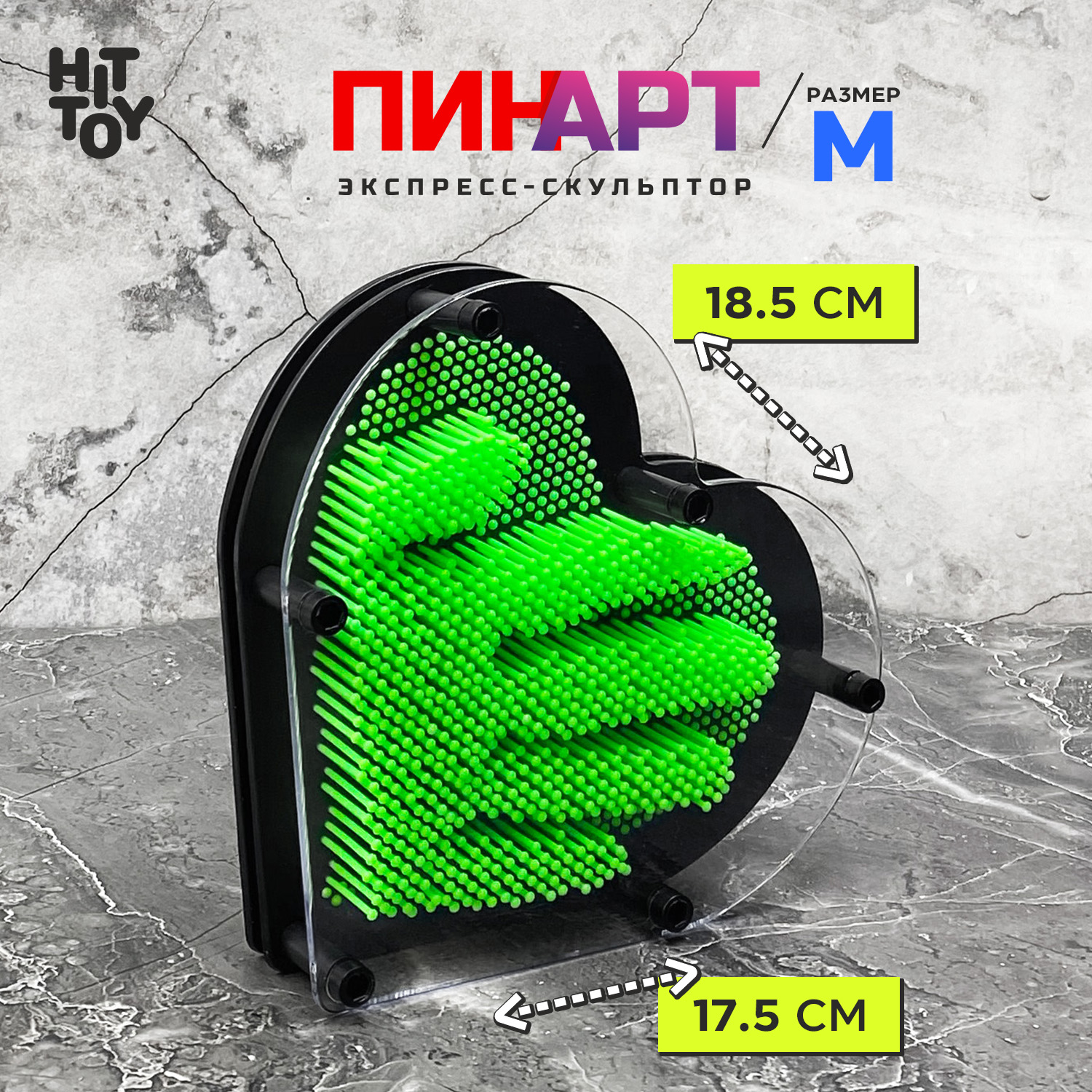 Сквиш HitToy - фото 1