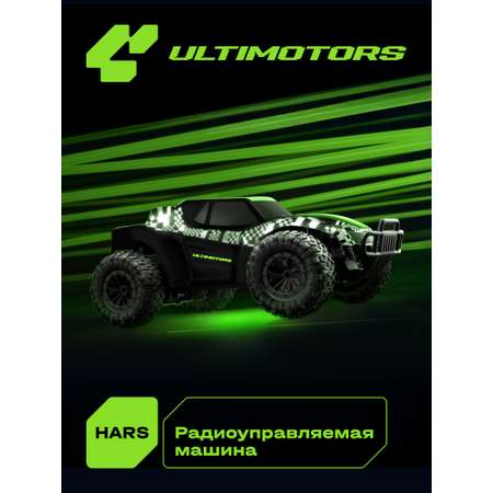 Автомобиль РУ CUBITS HARS 1:16
