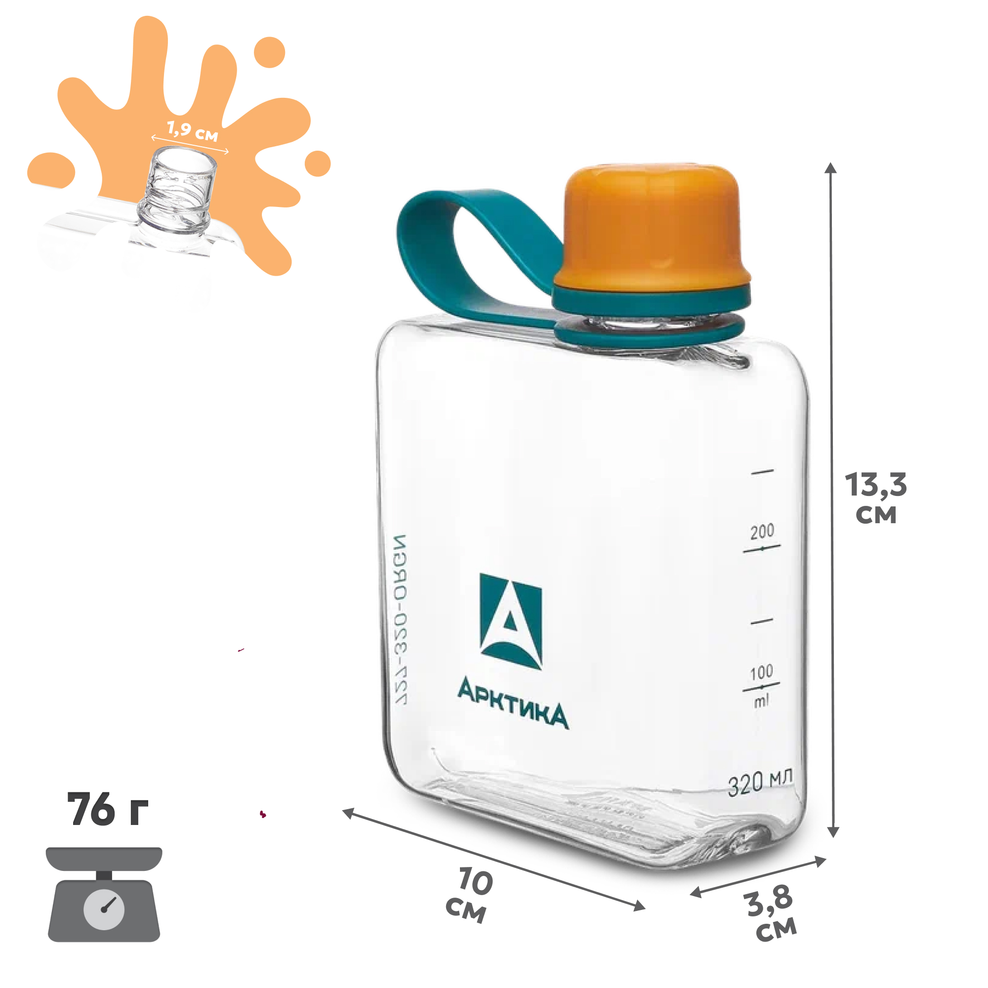 Бутылка Арктика 727 320 мл - фото 2