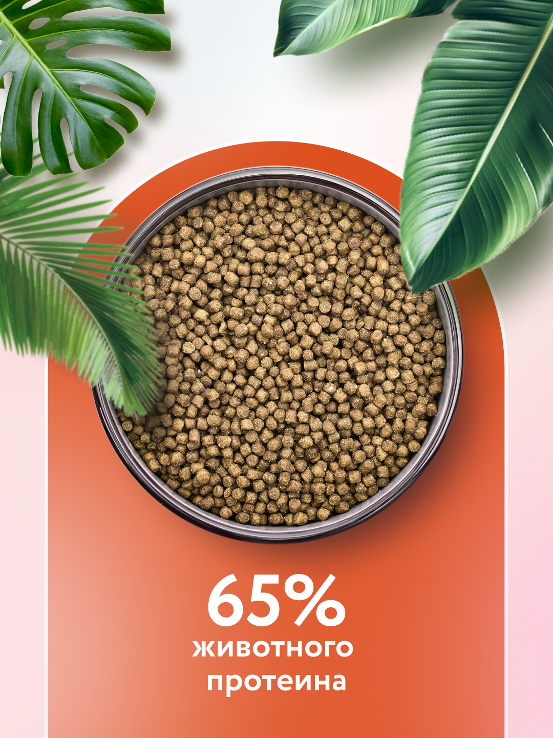 Корм для кошек Florida для стерилизованных сухой индейка клюква 4кг - фото 3