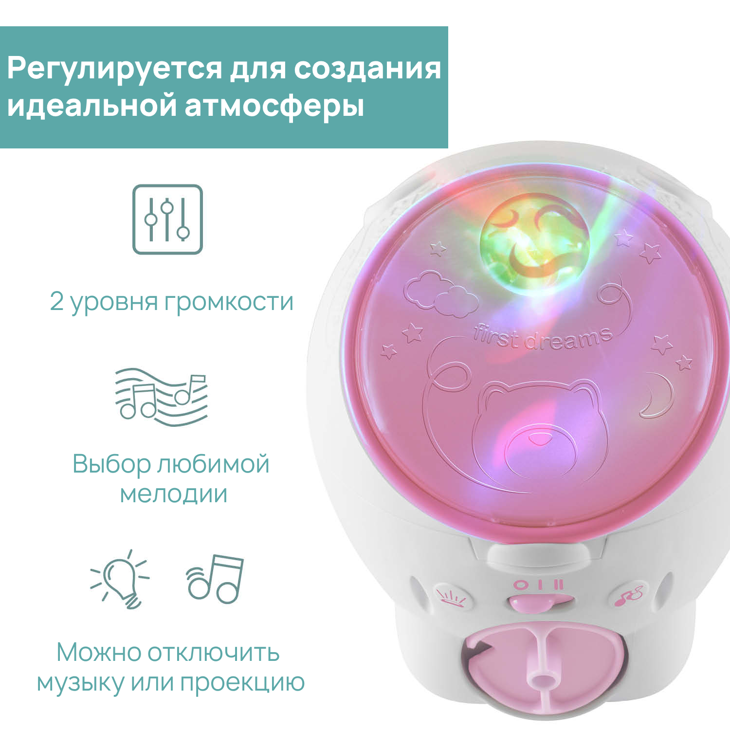 Игрушка Chicco Мишка - фото 8
