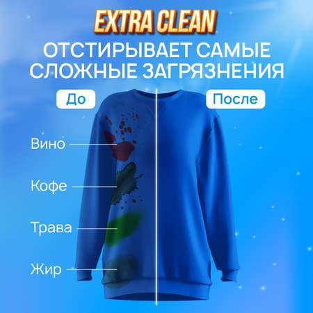 Гель для стирки SEPTIVIT extra clean универсальный 5л
