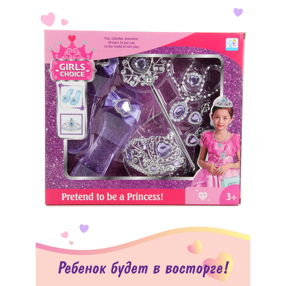 Игрушка Veld Co бижутерия - фото 5