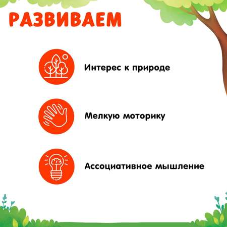 Игрушка IQ-ZABIAKA развивающий центр