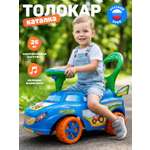 Пушкар Компания Друзей Синий с трактором