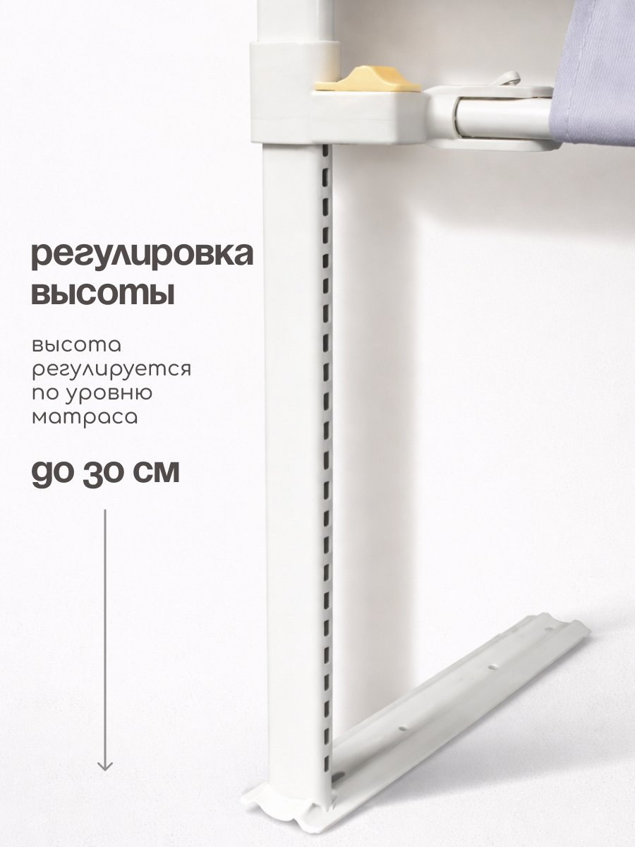 Барьер-ограничитель CINLANKIDS 200 см - фото 9