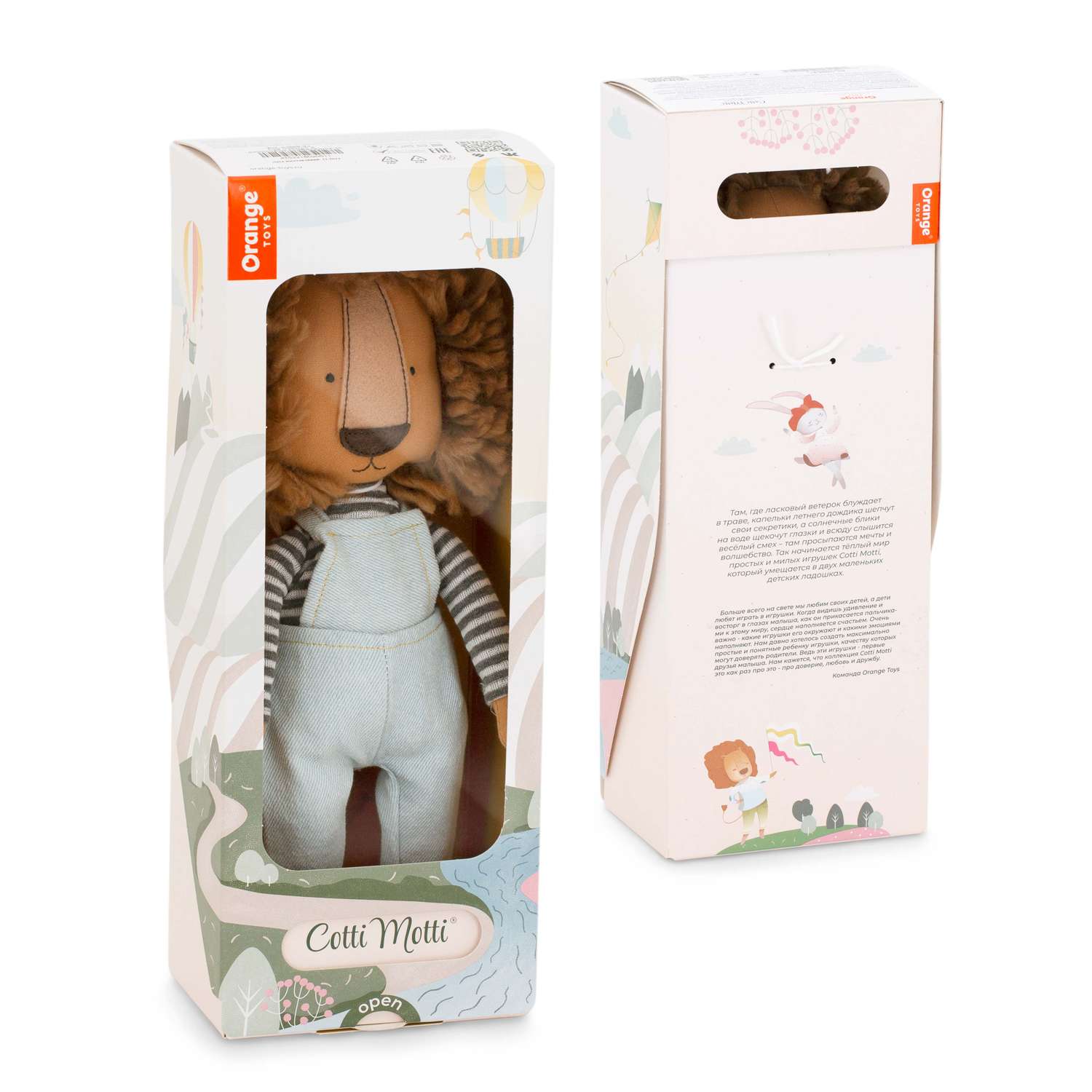 Игрушка мягкая Orange Toys лев - фото 7