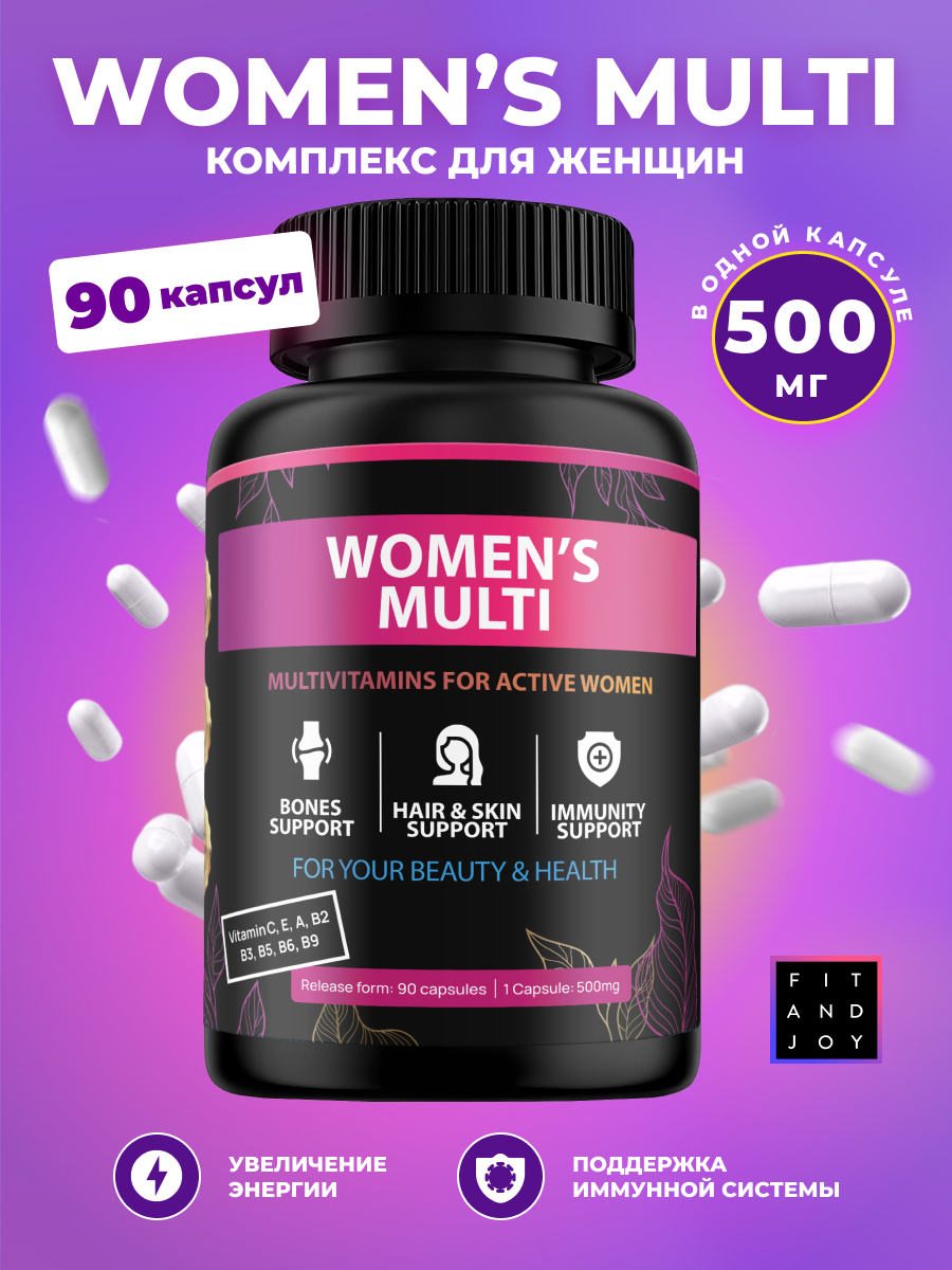 Витаминный комплекс для женщин FIT AND JOY спортивный для иммунитета и волос мультивитамины - фото 1