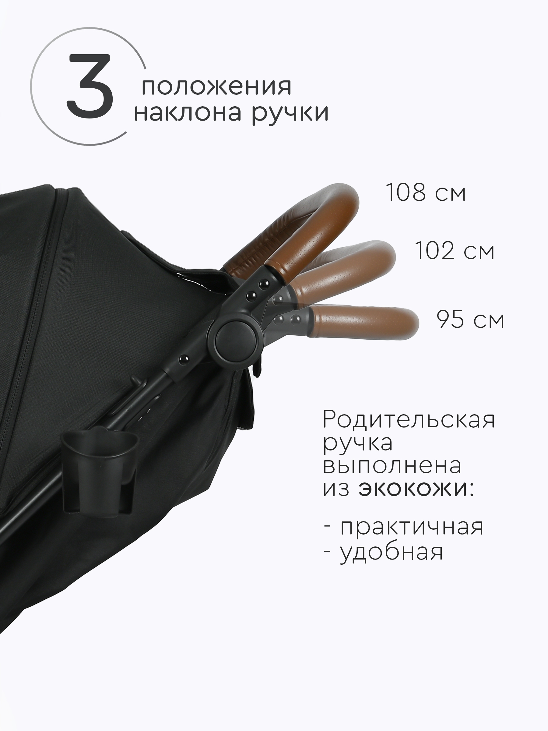 Коляска прогулочная Tomix Stella Lux черный - фото 3