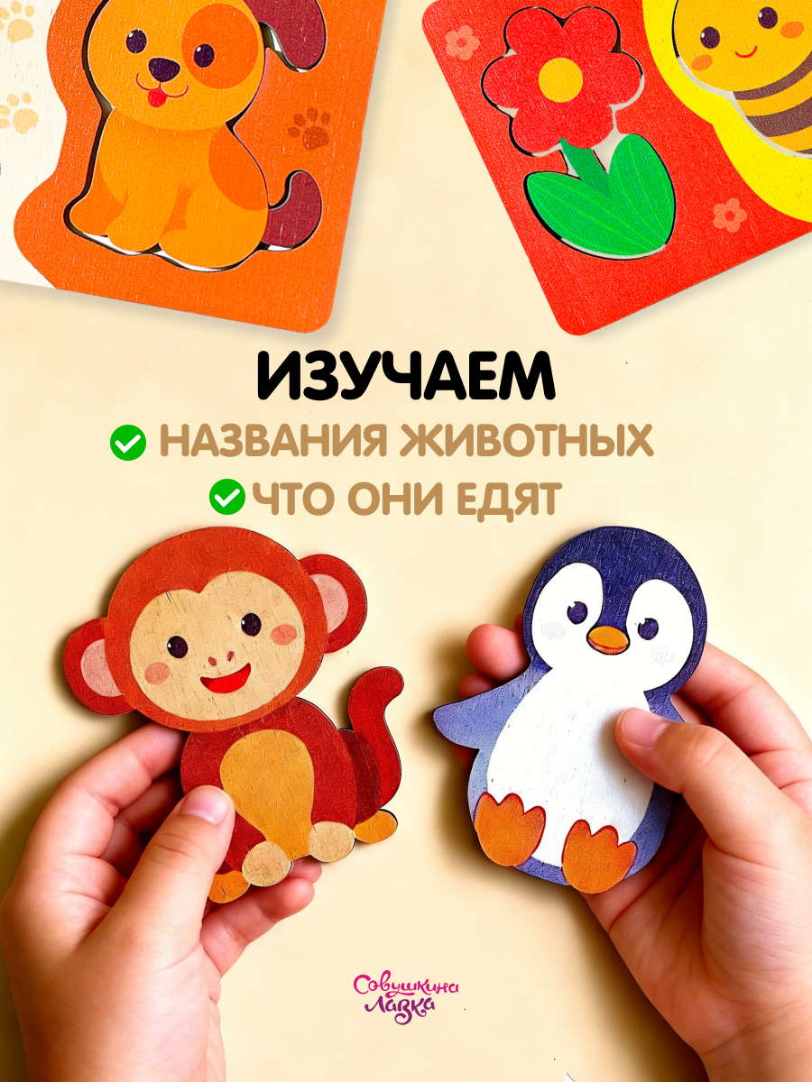 Пазл деревянный Совушкина лавка развивашка - фото 8