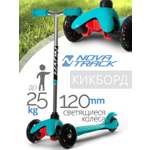 Самокат Novatrack трехколесный
