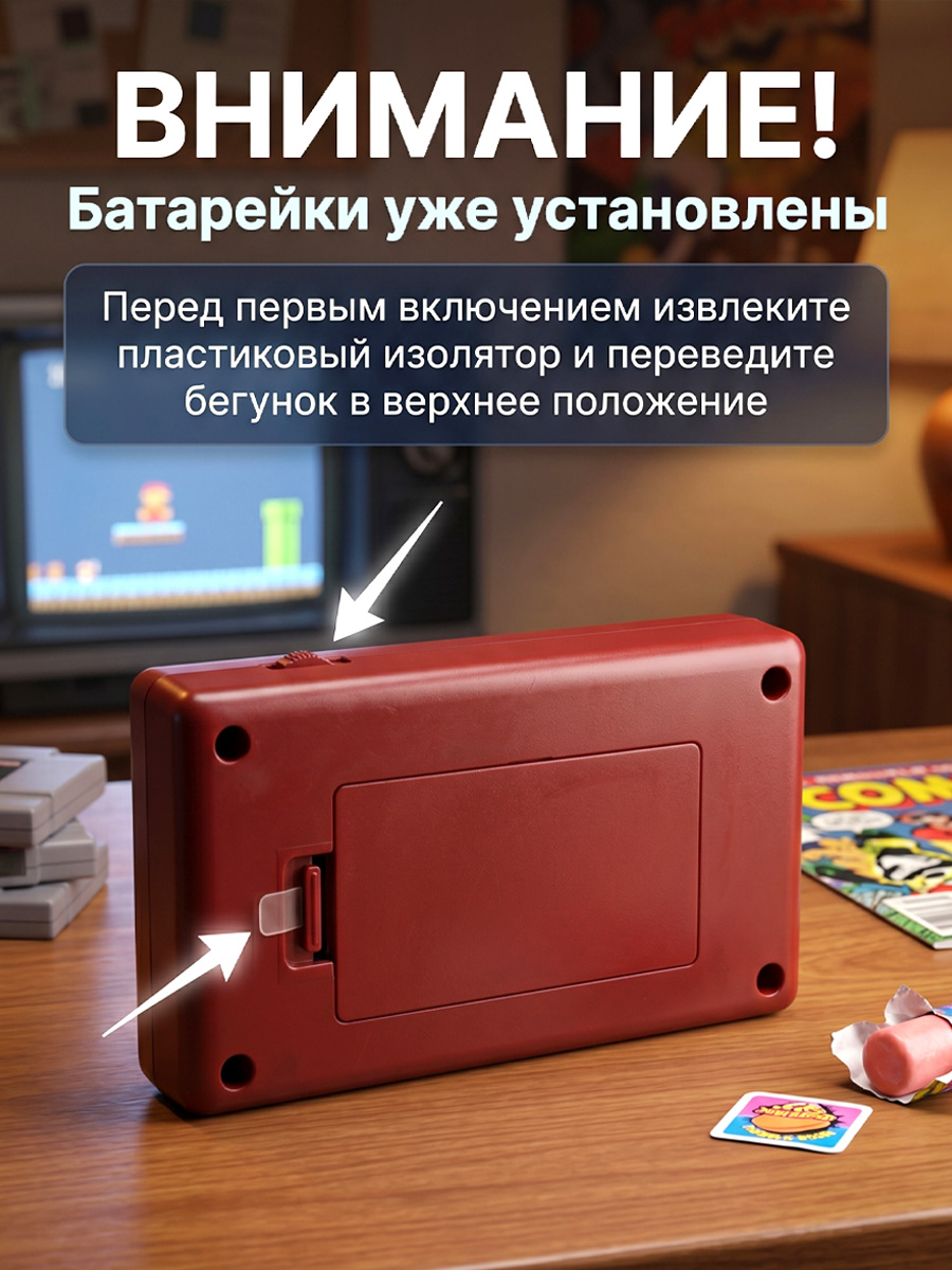 Настольная игра Super01 ретро игр - фото 2